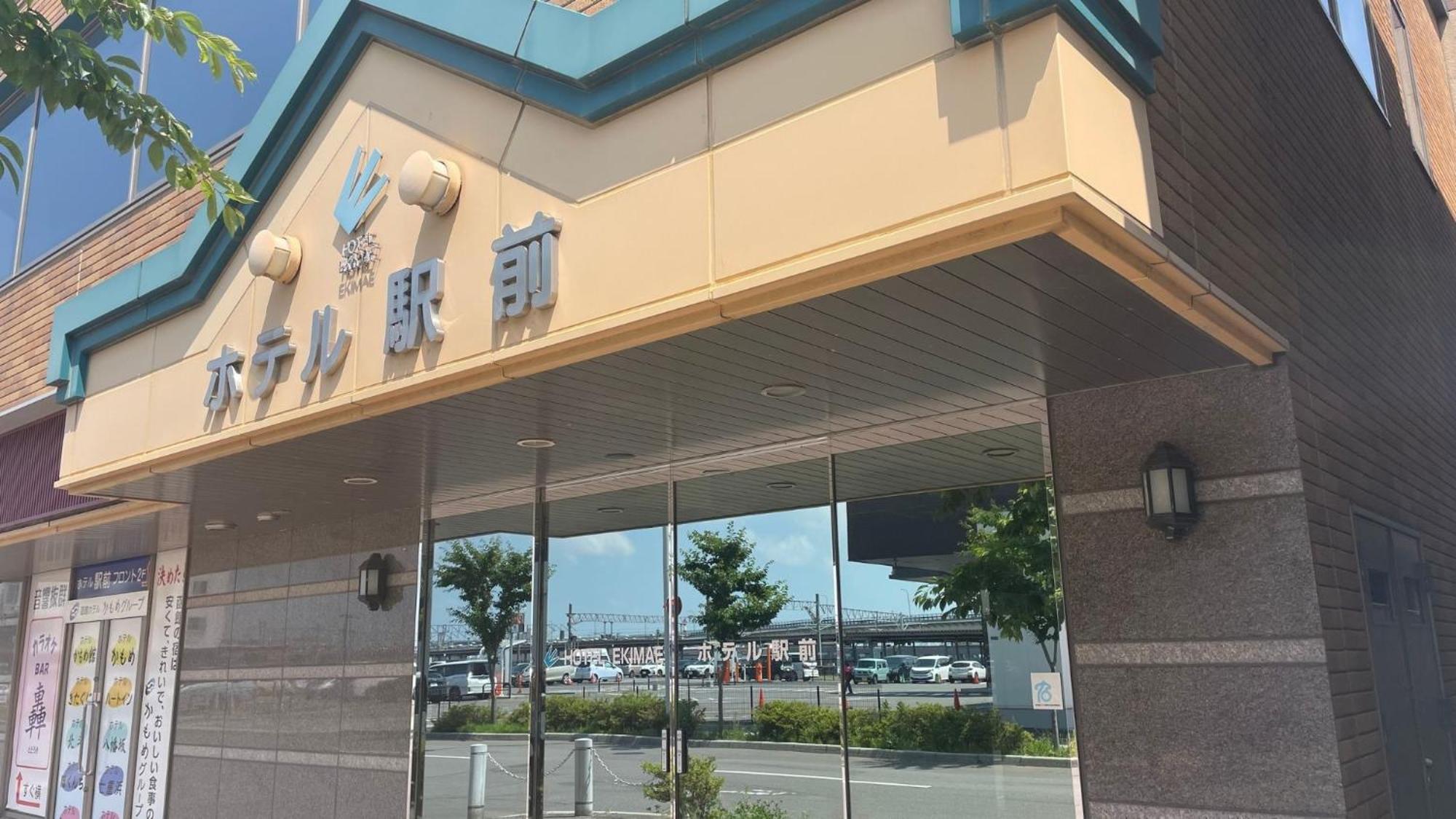Hakodate Hotel Ekimae - Vacation Stay 91824V Exteriér fotografie